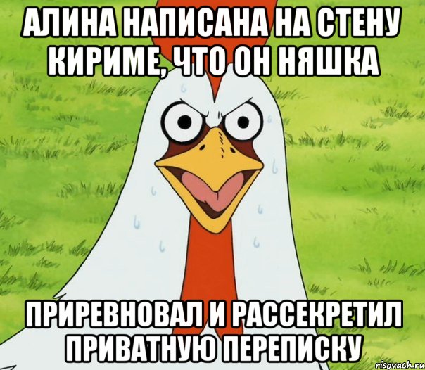 Как записать алину. Алиночка написала. Приревновала как пишется.