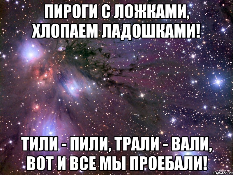 Порно Трали Вали