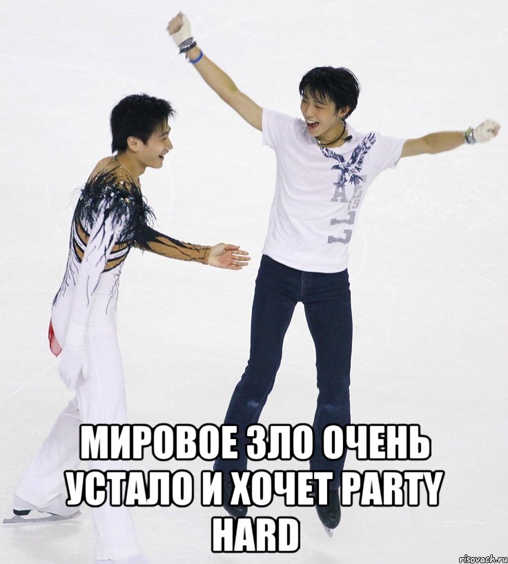 Hard memes. Пати Хард Мем. Harder Мем. Режим Хард Мем. Пати Хард Мем оригинал.