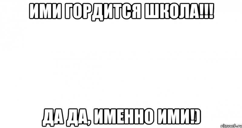 Мемы шаблоны. Пустые мемы. Мемы заготовки. Пустой Мем. Мемы без текста для фотошопа.