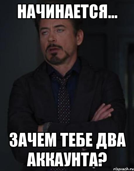 Начнет почему е