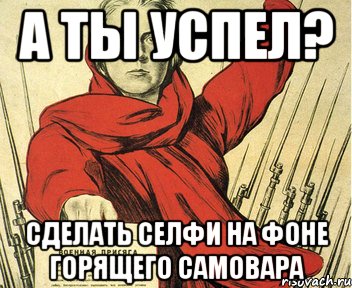 А Ты Успел Купить Цветы Картинки