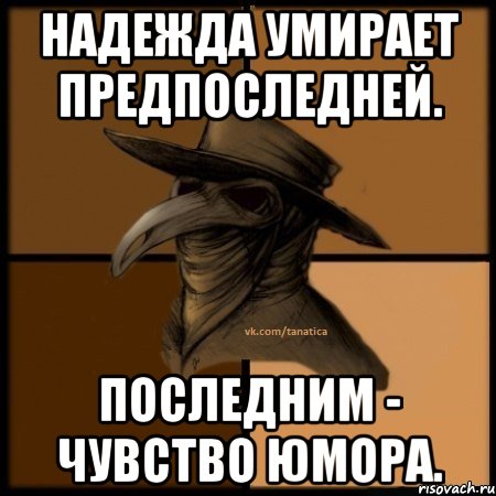 Как показали последние события предпоследние были лучше картинки