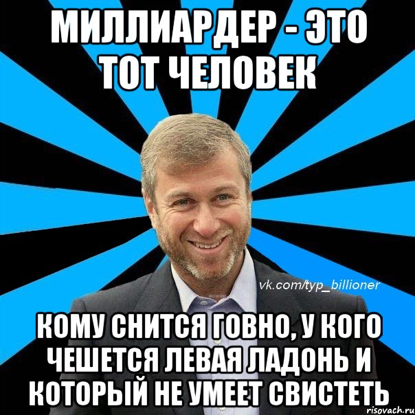 Сон какашки. Сонник приснилось говно. Сонник дерьмецо. Во сне видеть говно человеческий. Сон гавно человеческое.