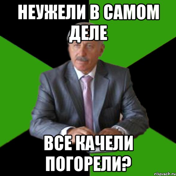 Место готово. На самом деле. Писать только по делу фото. Неужели в самом деле. На самом деле все.