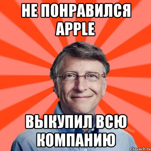 Мемы компании. Секрет фирмы Мем. Мемы про компанию. Душа компании Мем. Тайная организация Мем.