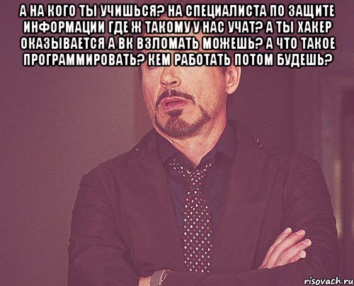 Без значимый. Мемы про кураторов. Без фанатизма. Без фанатизма картинки. Главное без фанатизма.