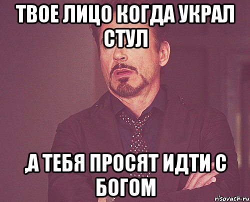 Иди попроси. Сколько ты зарабатываешь. Мемы сколько ты зарабатываешь. Картинка сколько ты зарабатываешь. Сколько ты зарабатываешь Мем.