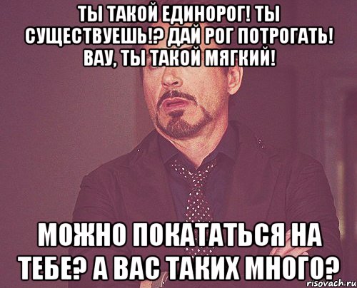 Им Нужен Только Секс