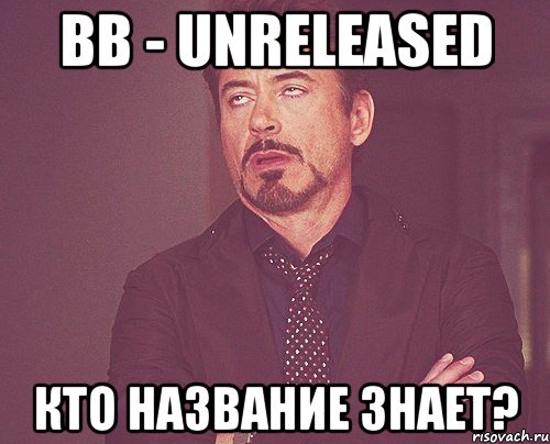 Нормально взаимно. Артем Мем. Взаимно Мем. Артем пошутил. Лицо когда пошутил.