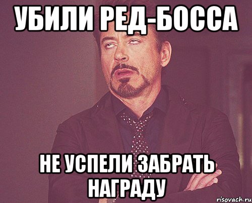 Жду награду. Награждение Мем. Награждает себя Мем. Получил награду Мем. Забрать приз.