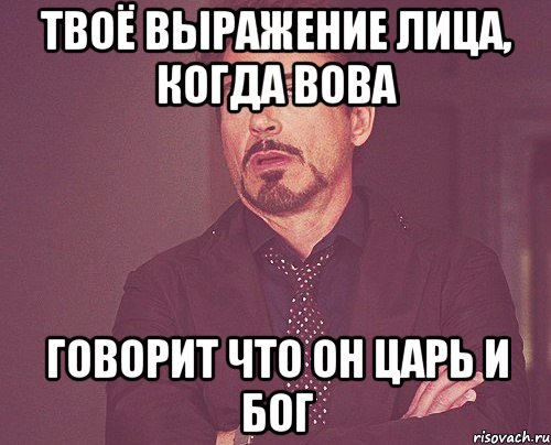 Бабушка строго сказала вова должен читать и в выходные дни схема предложения