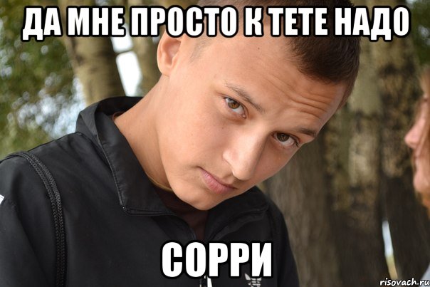 Ууу. Уйу Мем. Мемы ууу. Ууу ууу ууу ууу ууу ууу ууу ууу ууу Мем. Да мне просто.