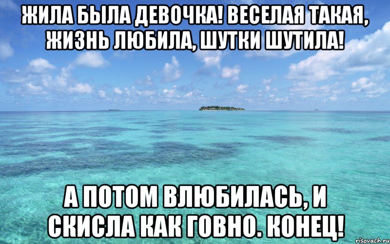 Жила была девочка картинки