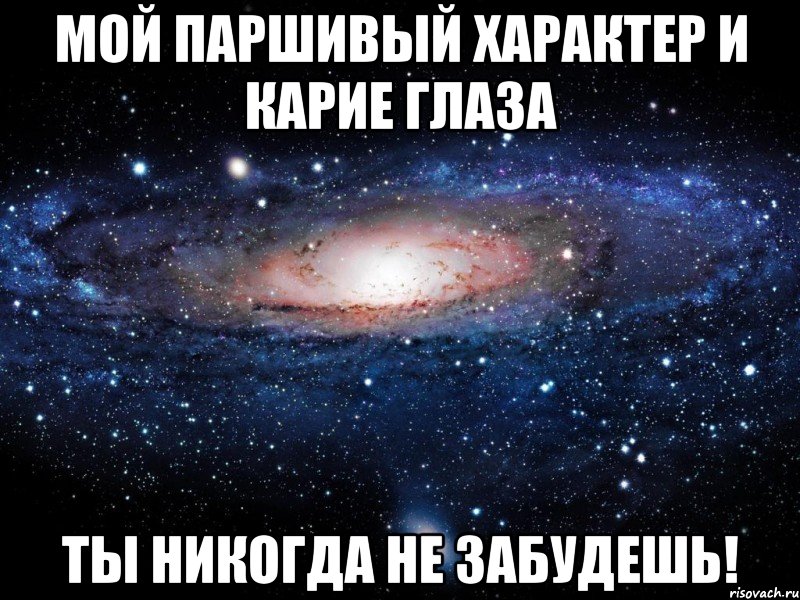 Каждый саша. Что значит паршивое чувство. У каждого Гриши должна быть своя Таня. У каждого Саши должна быть своя Галя. Что значит паршивый.