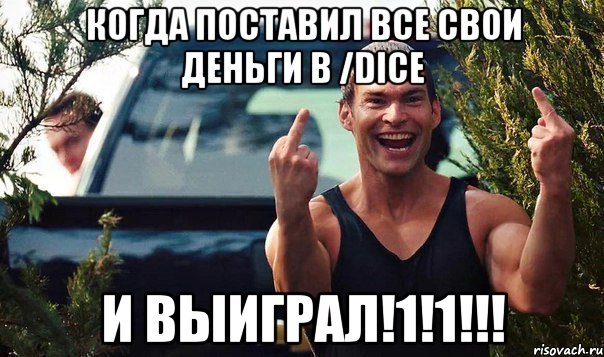 1 мем 2025 года