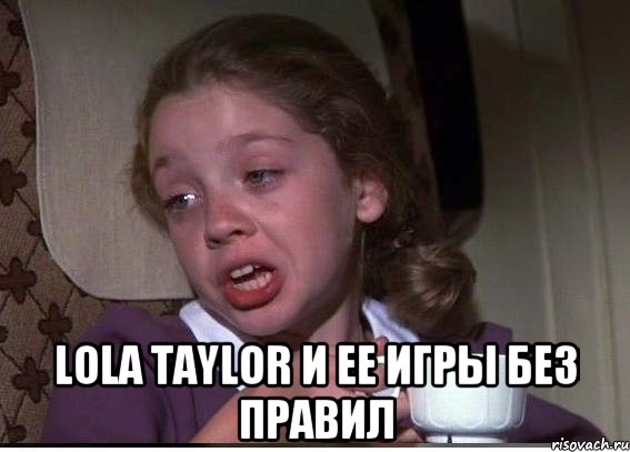  Lola Taylor и ее игры без правил