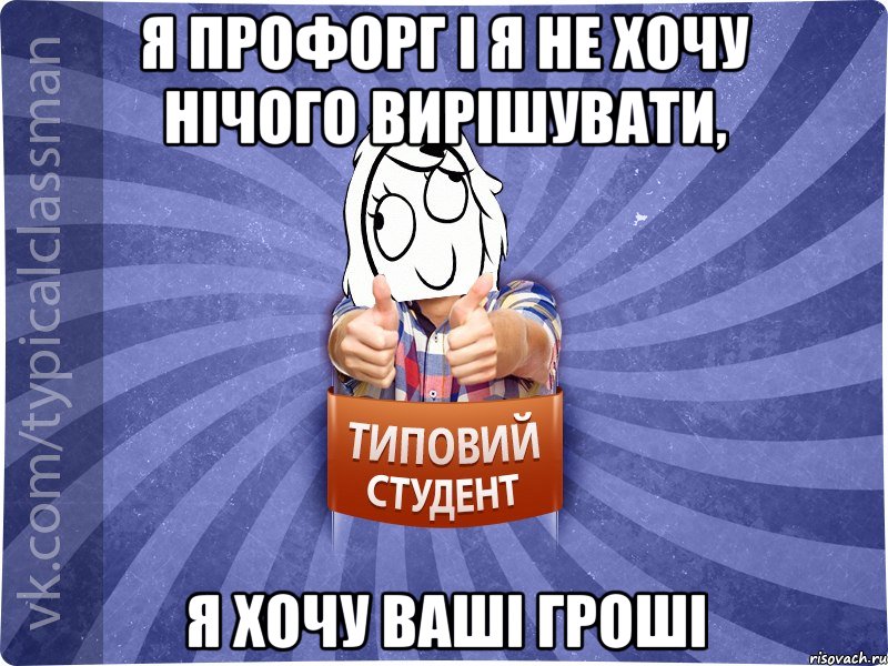 Сдал сессию без троек. Поступить на бюджет. Мама я поступил на бюджет. Я поступлю на бюджет. Картинка я поступила на бюджет.