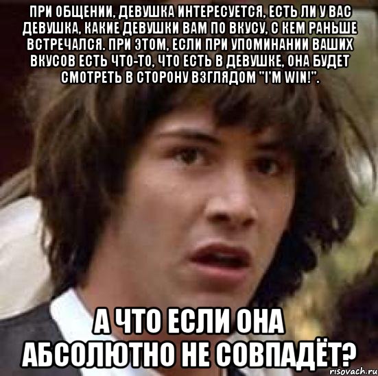 Не хочу общаться что делать