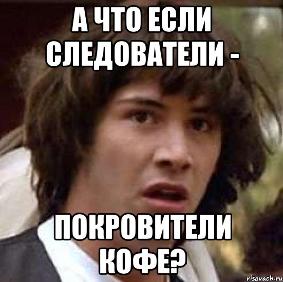 А что если. Я что похож на шутку Мем. А что если Мем. А что если Мем новый год. Больше никогда Мем.