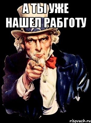 Я в тебе не сомневаюсь. А ты уже заказал. 0_0 Мем. Я не сомневаюсь.