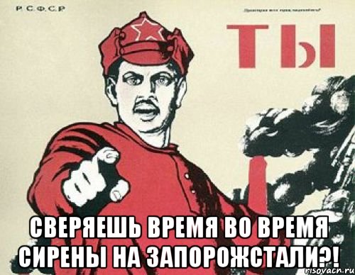 Иди на х. Сверяешь. Сверим время Мем. Мемы пошёл на х. Сверим часы сверим Мем.