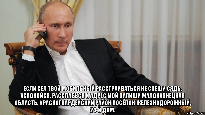 Согласны идти. Привет Ваня. Привет ванечка. Привет Иван картинки. Привет Иван Мем.