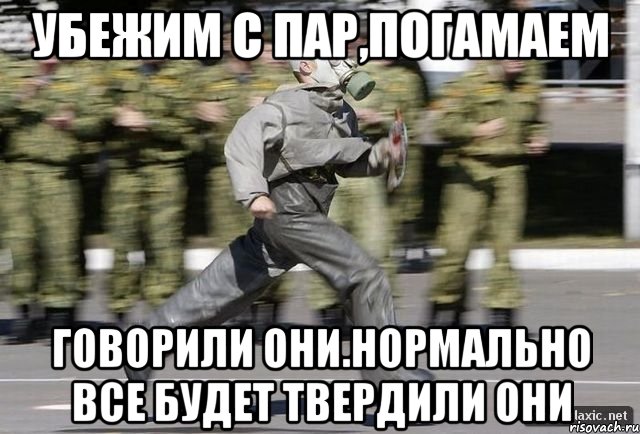 Картинка все в порядке все нормально