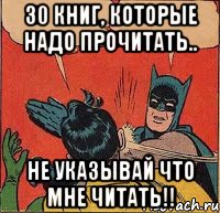 30 книг, которые надо прочитать.. Не указывай что мне читать!!, Комикс   Бетмен и Робин