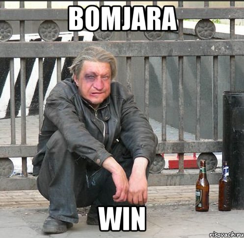 Bomjara WIN