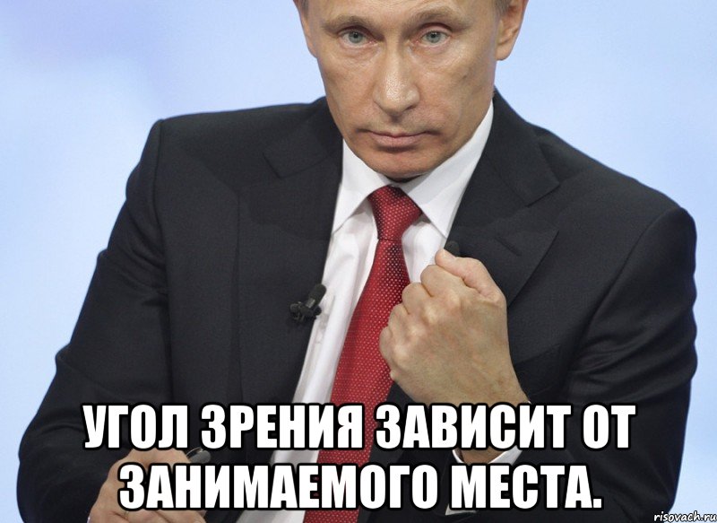 Тогда мы идем к вам. Путин Империя зла. Путин Мем отдай. Путин Империя Мем.