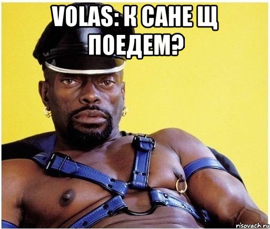 VOLAS: к Сане Щ поедем? , Мем Черный властелин