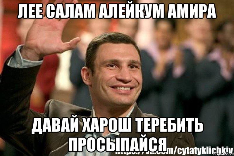 Как ответить на салам. Салам. Салам алейкум. Ваалейкум Салам. Открытки Салам алейкум.