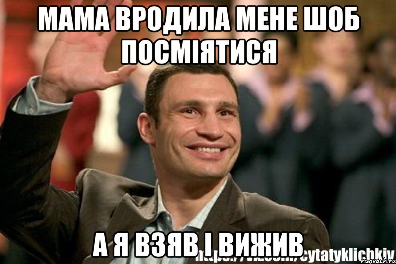 Мем снова