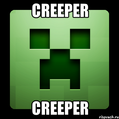 creeper creeper, Мем Creeper