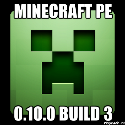 Minecraft pe 0.10.0 build 3, Мем Creeper