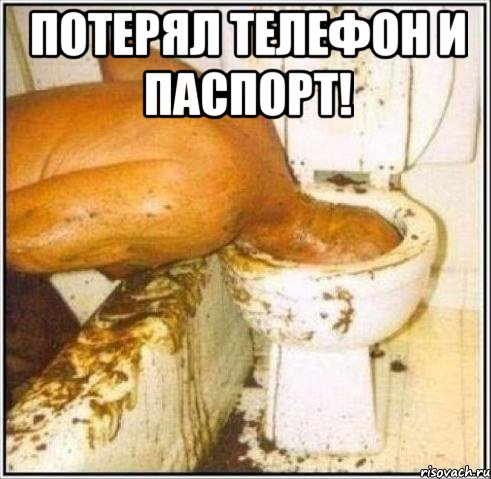 Потерял телефон и паспорт! , Мем Дайвер