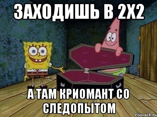 Зайди там есть. Захожу в класс а там. Захожу в класс а там мемы. Захожу в комнату а там Мем. Захожу в класс а там фото.