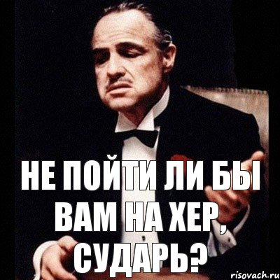 Вам туда картинка