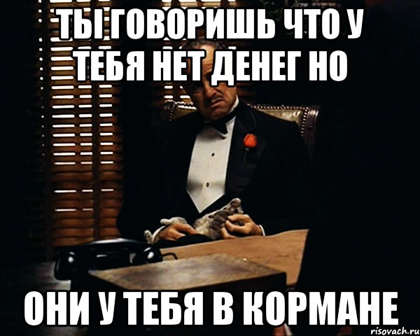 Нету денежек картинки