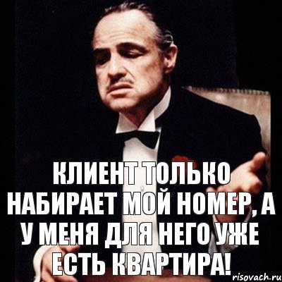 клиент только набирает мой номер, а у меня для него уже есть квартира!, Комикс Дон Вито Корлеоне 1