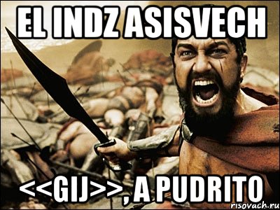 el indz asisvech <<gij>>, a pudrito, Мем Это Спарта