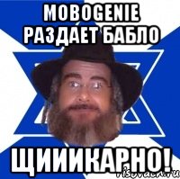 Mobogenie раздает бабло Щииикарно!, Мем Еврей советчик