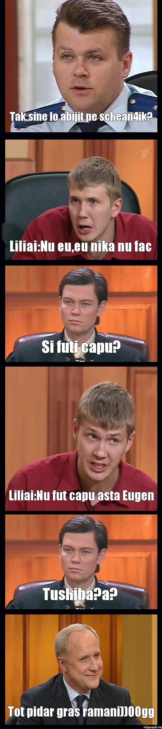 Tak sine lo abijit pe schean4ik? Liliai:Nu eu,eu nika nu fac Si futi capu? Liliai:Nu fut capu asta Eugen Tushiba?a? Tot pidar gras ramani))00gg, Комикс Федеральный судья