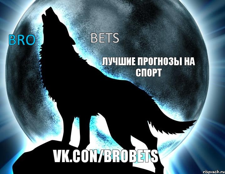 Make Your прогнозы на футболA Reality