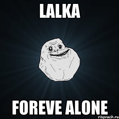 LaLka Foreve alone, Мем Forever Alone