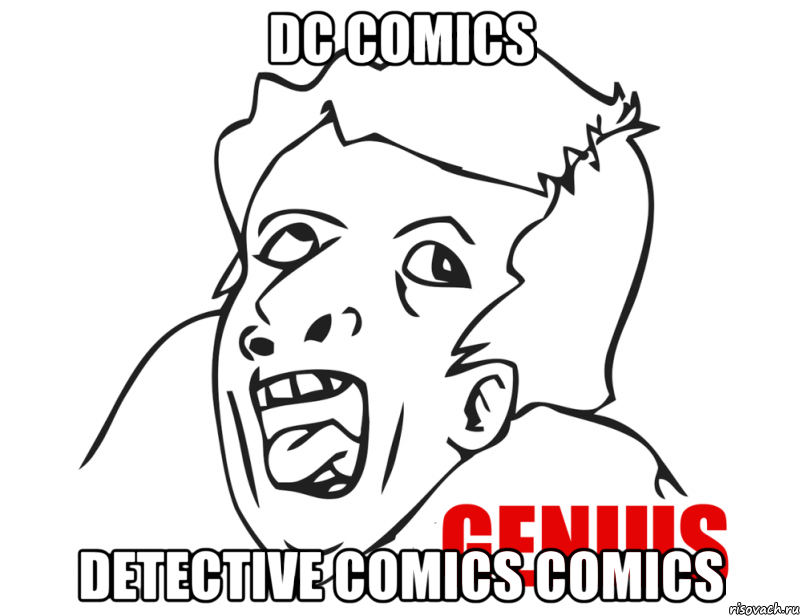 DC Comics detective comics comics, Мем  Genius