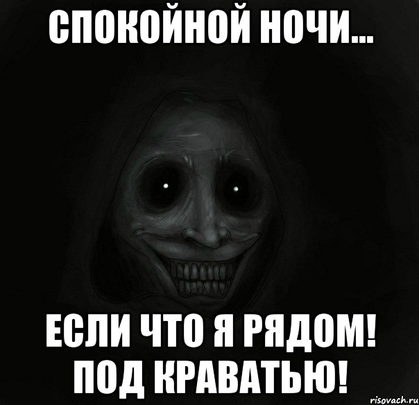http://risovach.ru/upload/2014/10/mem/gost_63303544_orig_.jpg