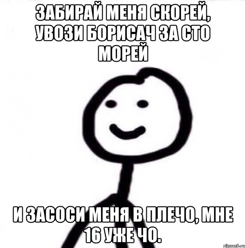 Что такое хз