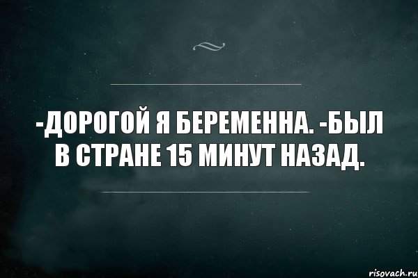 15 минут назад